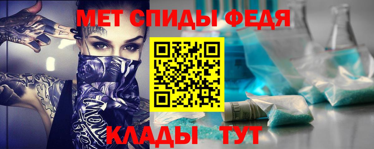 Amphetamine  Вход с VPN  Североуральск  Amphetamine 97% 