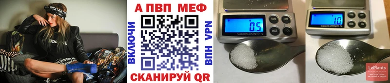 A-PVP кристаллы  Североуральск 