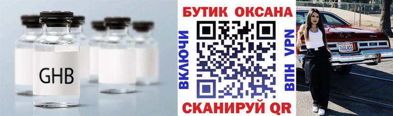 ОМГ ОМГ как зайти  Североуральск  Бутират BDO 