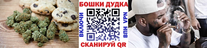 даркнет сайт  Североуральск  Canna-Cookies марихуана 