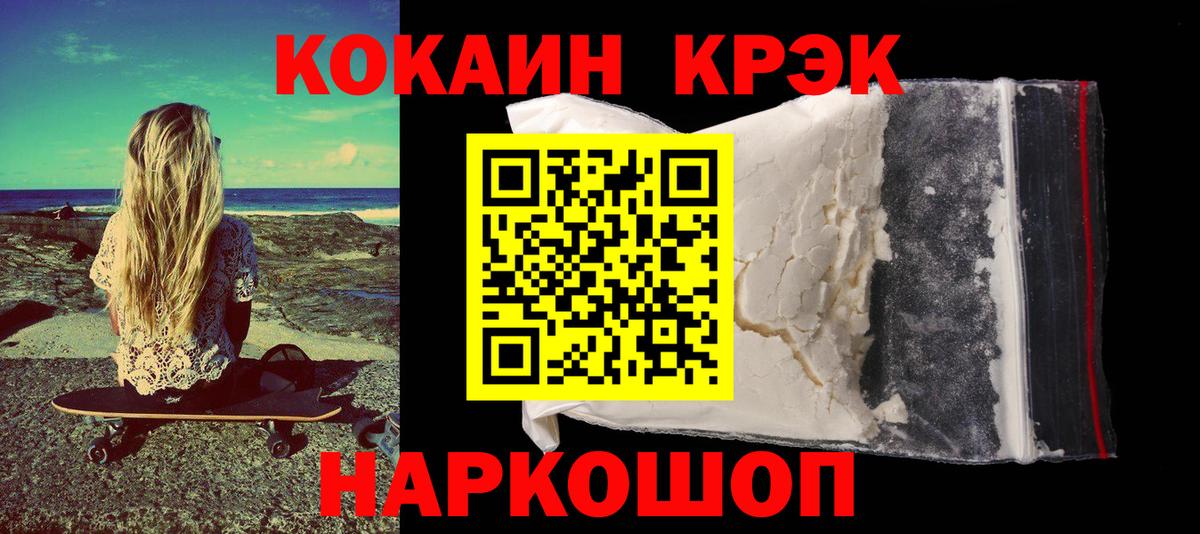 КОКАИН 99% Североуральск