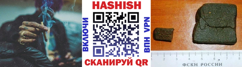 ГАШИШ хэш купить цена Североуральск