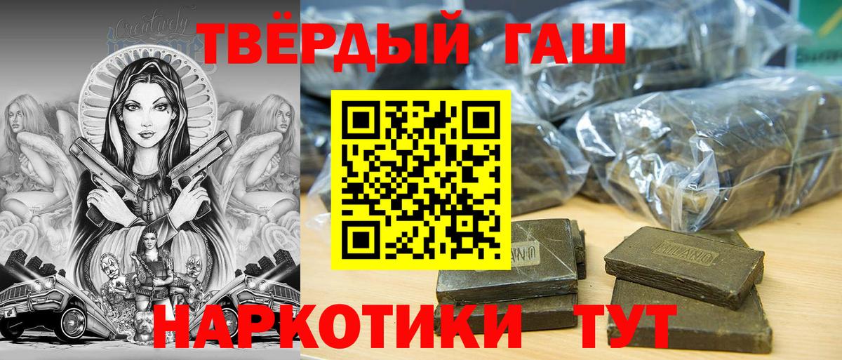 Североуральск  Гашиш AMNESIA HAZE  Вход с VPN 