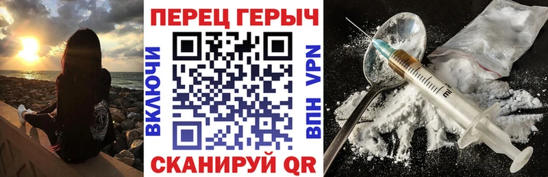 ГЕРОИН VHQ  наркотики  Североуральск 