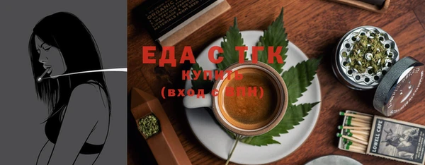 скорость mdpv Алексин