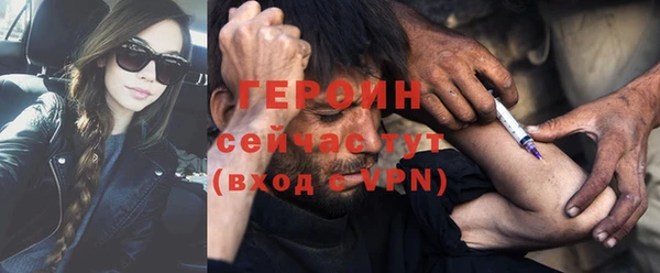 синтетический гашиш Навашино