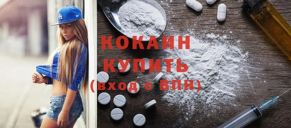 прущая мука Армянск