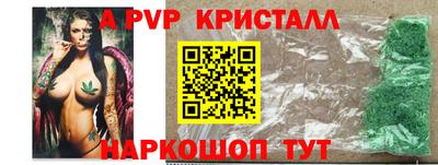 эйфоретик Тверь