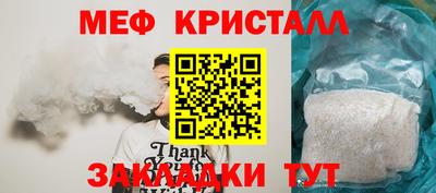 хмурый Татарск