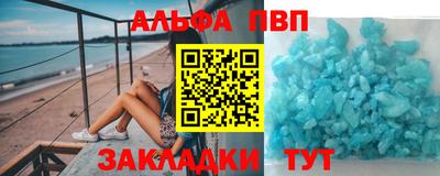 хмурый Татарск