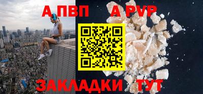 хмурый Татарск