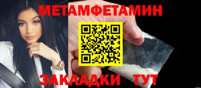 хмурый Татарск