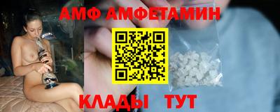 эйфоретик Тверь