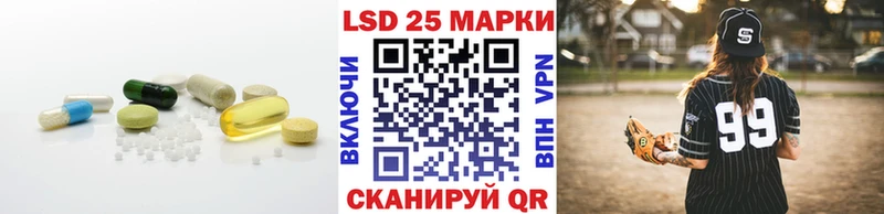 LSD-25 экстази кислота  Североуральск 