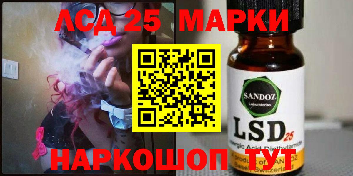 LSD-25 экстази ecstasy Североуральск