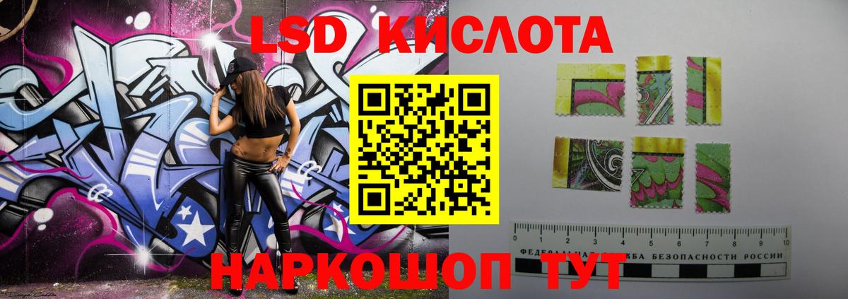 Североуральск  LSD-25 экстази ecstasy  Вход с VPN 