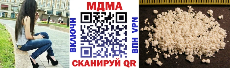 МДМА молли  Североуральск 