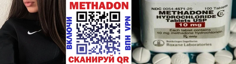 МЕТАДОН methadone  что такое   мориарти как зайти  Североуральск 