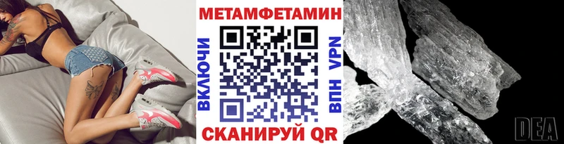 это какой сайт  Североуральск  Метамфетамин кристалл 