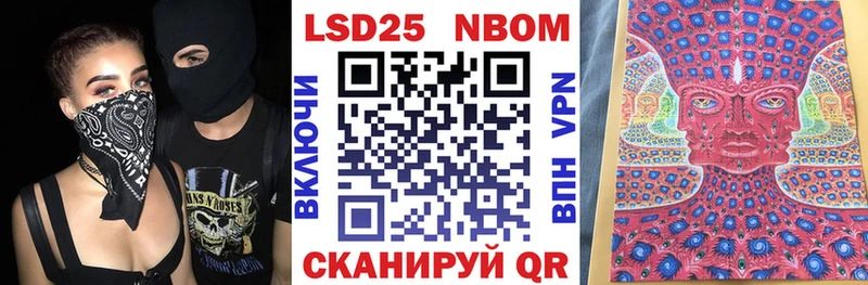 Марки NBOMe 1500мкг  где можно купить наркотик  Североуральск 