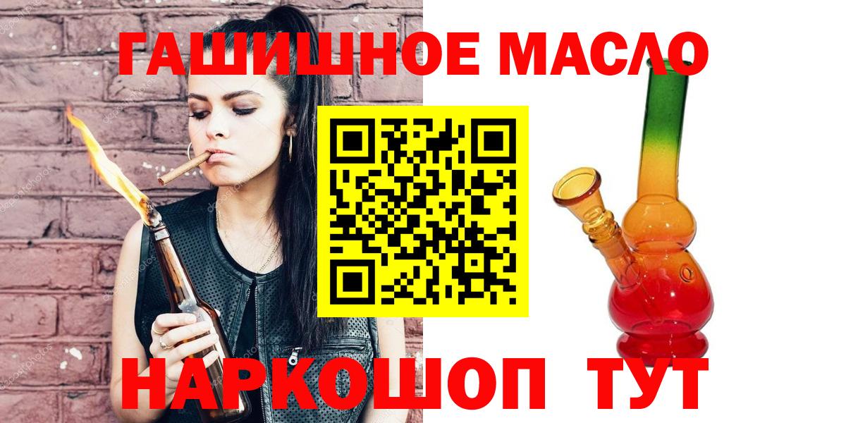 Дистиллят ТГК жижа  Вход с VPN  Североуральск 