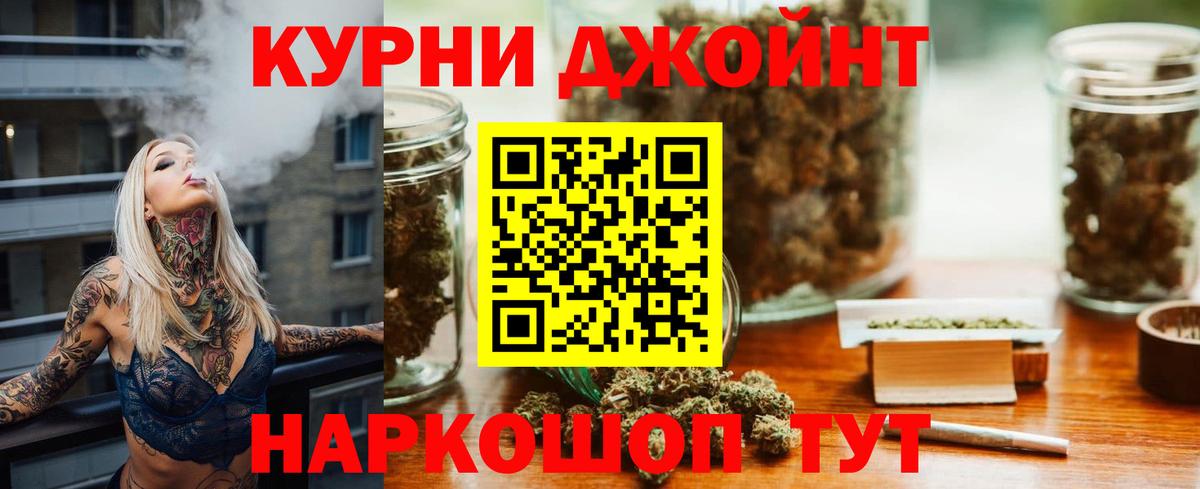 Бошки Шишки ГИДРОПОН  Шишки марихуана план  Бошки марихуана White Widow  Североуральск  Вход с VPN  Конопля White Widow 