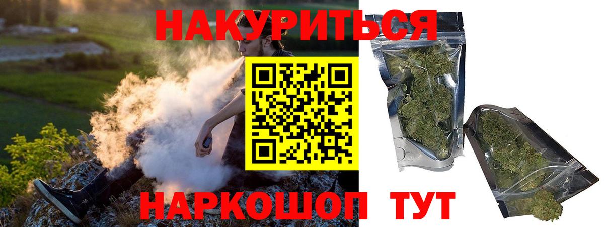 Шишки марихуана AK-47 Североуральск